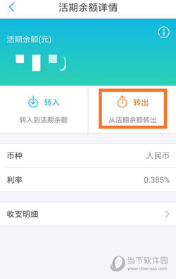 imtoken转币_imtoken切换主网_imtoken切换网络怎么提币