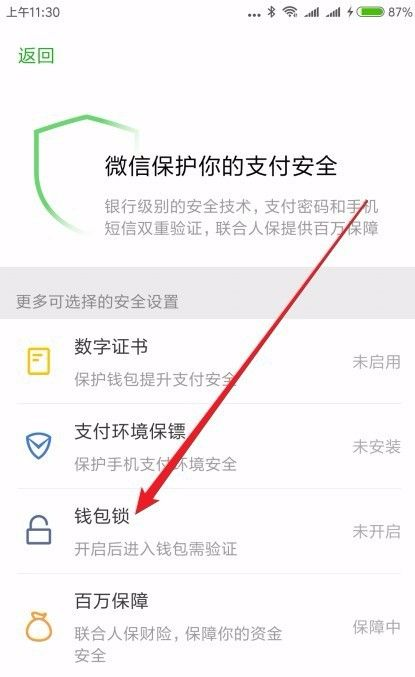 什么叫导入钱包_tp钱包导入钱包失败_tp钱包转不出去