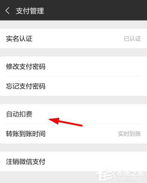 TP钱包怎么取消授权_钱包授权取消手续费_如何关闭钱包授权