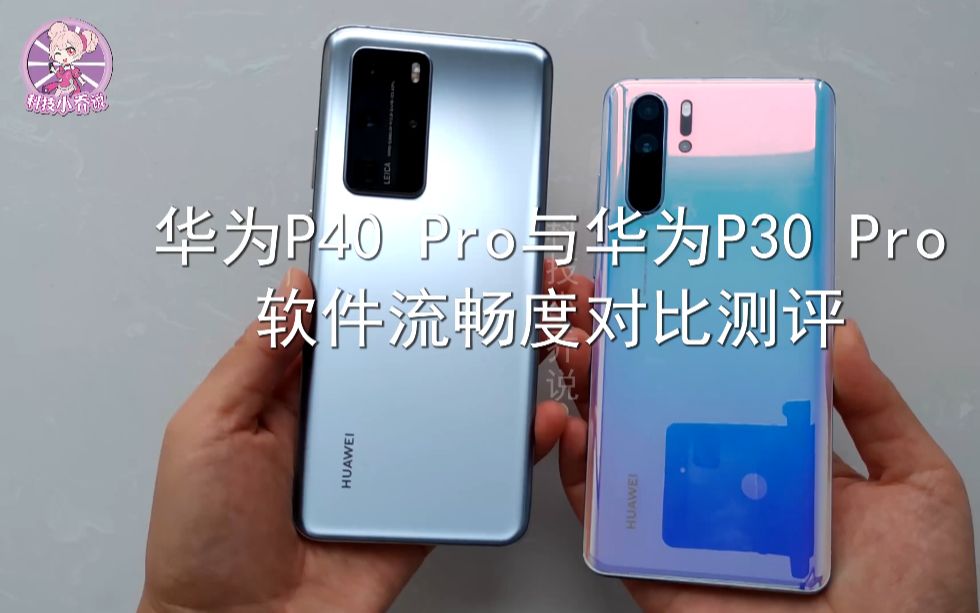 华为可以打游戏的手机_华为支持打游戏的手机型号_华为能打游戏的手机