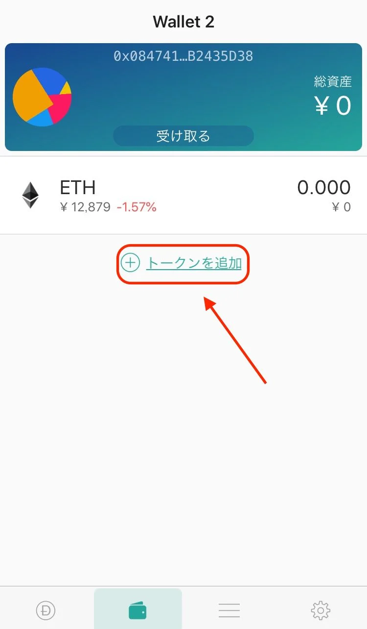 代币钱包_新发的代币如何上传图标_tp钱包新增代币