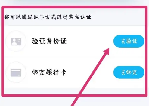 实名认证身份证号_imtoken实名认证_实名认证大全免费