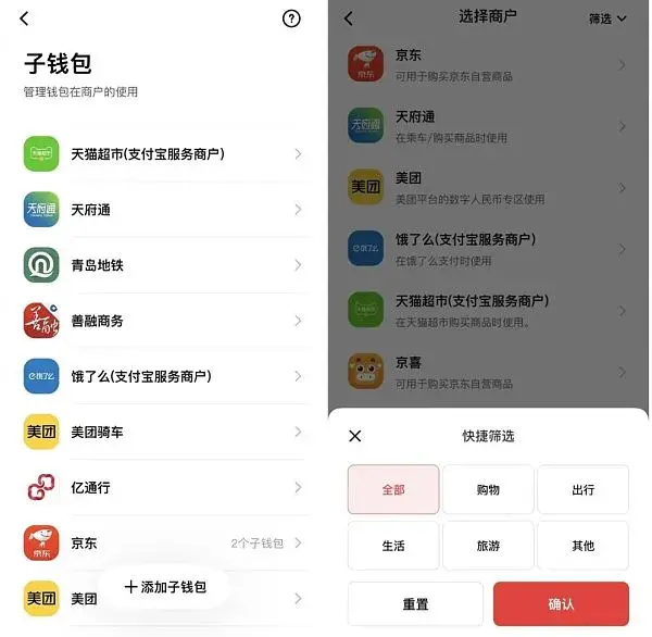 钱能钱包苹果下载_苹果下载tp钱包_topay钱包苹果下载