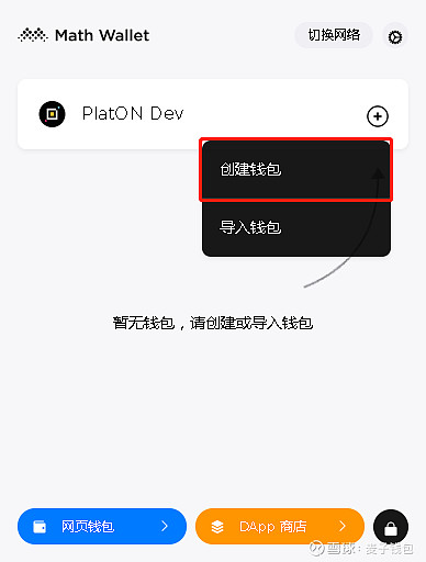 苹果下载tp钱包_钱能钱包苹果下载_topay钱包苹果下载