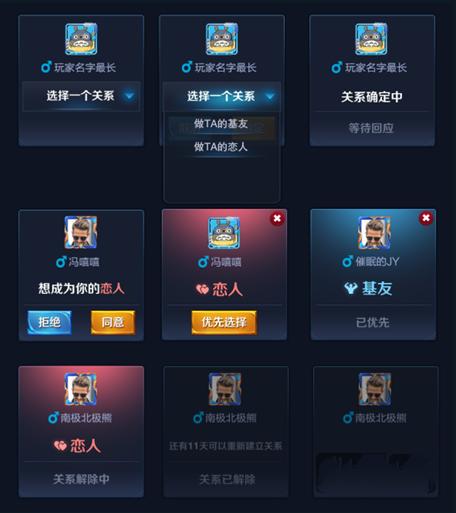 默契度手机游戏有哪些_默契度游戏问题_默契度手机游戏