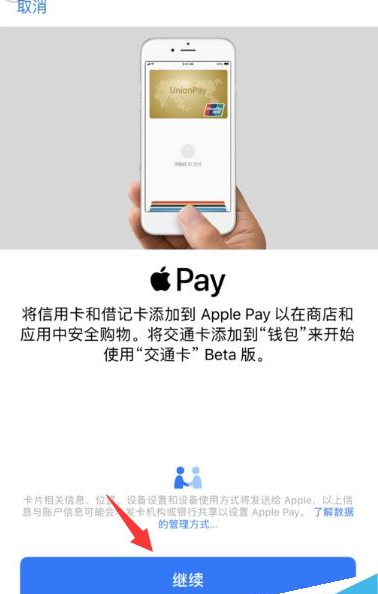钱包苹果手机_苹果手机tp钱包_苹果手机钱包图片