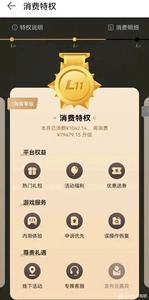 华为畅享手机游戏优惠券_华为畅享玩游戏怎么样_华为畅享z游戏