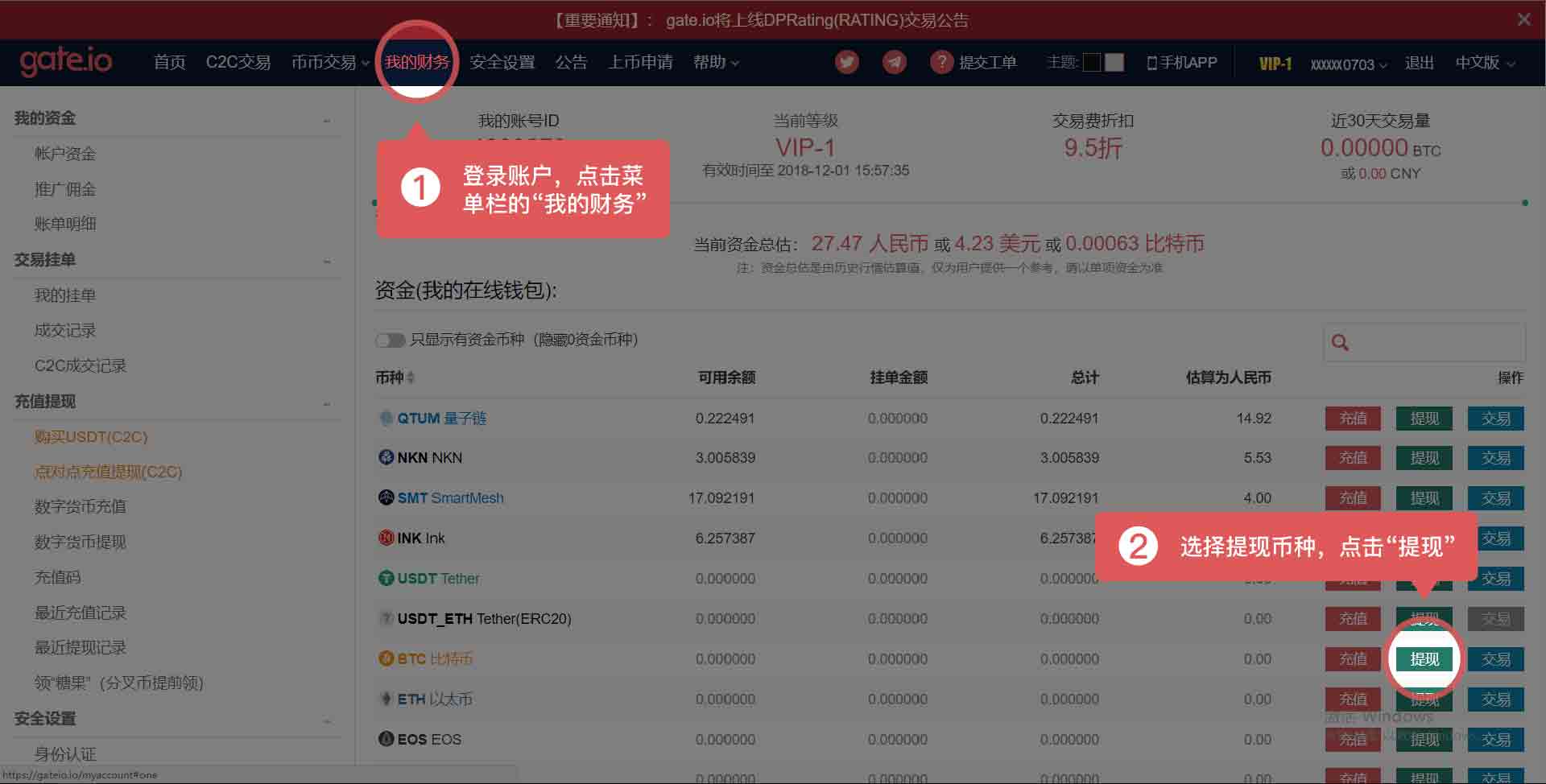 从币安提币到imtoken_从币安提币到imtoken_从币安提币到imtoken