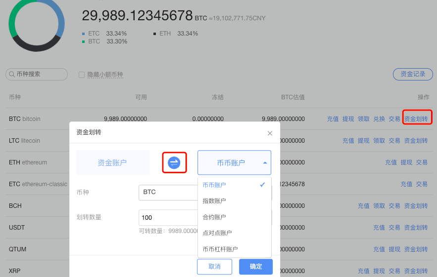 从币安提币到imtoken_从币安提币到imtoken_从币安提币到imtoken