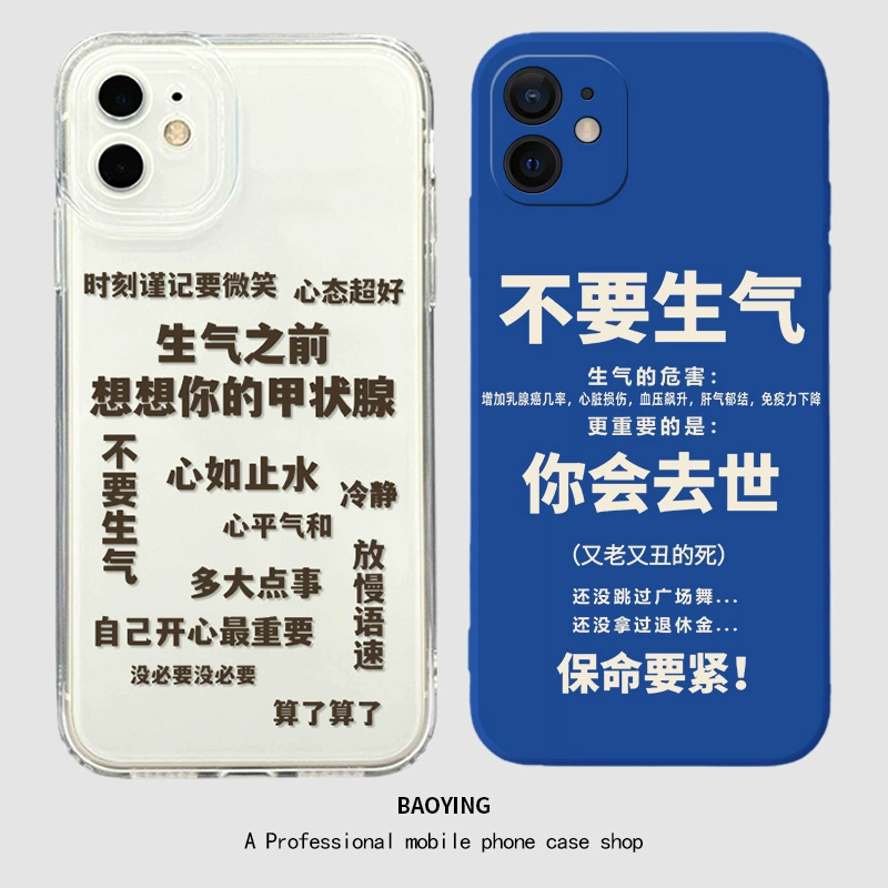 砸碎游戏手机_砸碎手机游戏怎么玩_砸碎手机游戏叫什么
