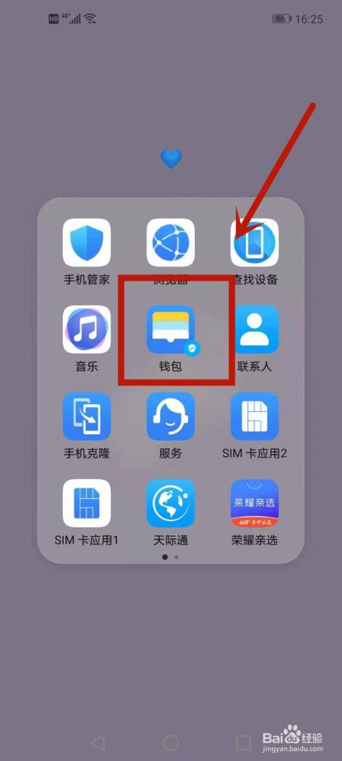 tp钱包不显示_钱包显示图_钱包显示*****什么意思