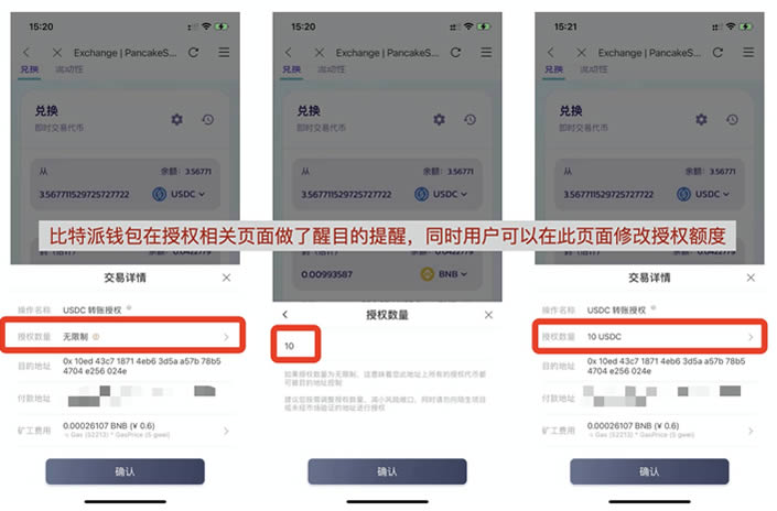 tp钱包授权错误_tp钱包无法授权_钱包授权是什么意思