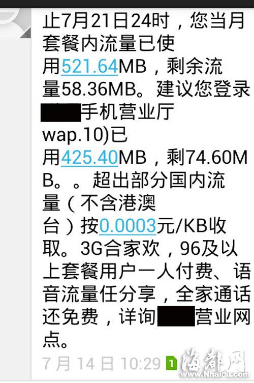 钱包有风险吗_钱包安全_tp钱包提示危险