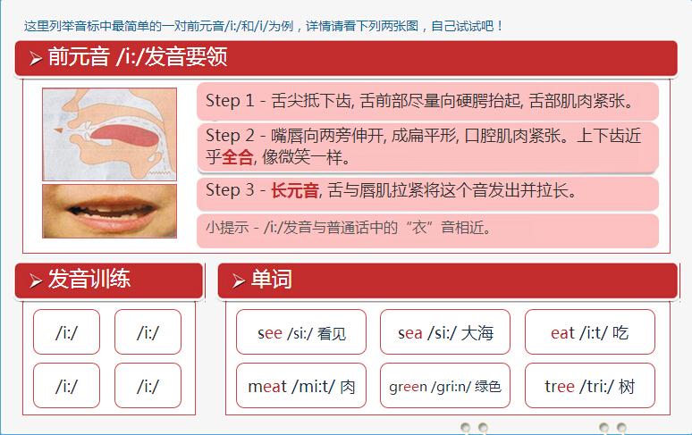 imtoken英文怎么读_英文读物_英文读音在线发音