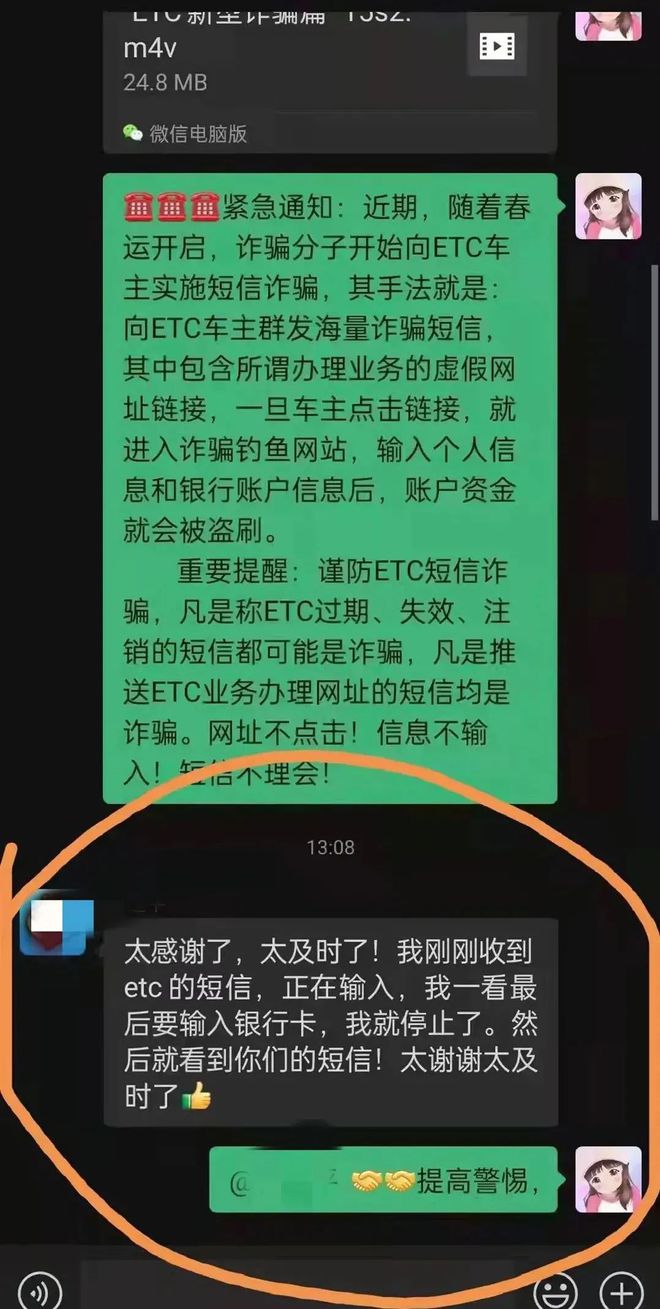 imtoken诈骗_诈骗案的追款方法_诈骗罪的金额与量刑