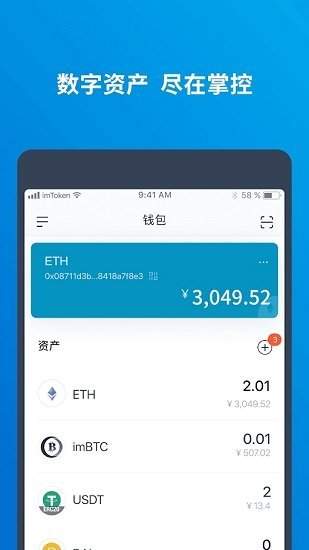 钱包资金池什么意思_tp钱包怎么看资产_tp钱包资产归集