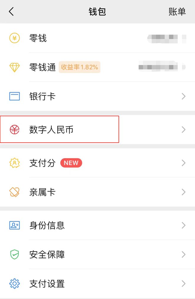 imtoken转账到币安_imtoken转账到币安_imtoken转账到币安
