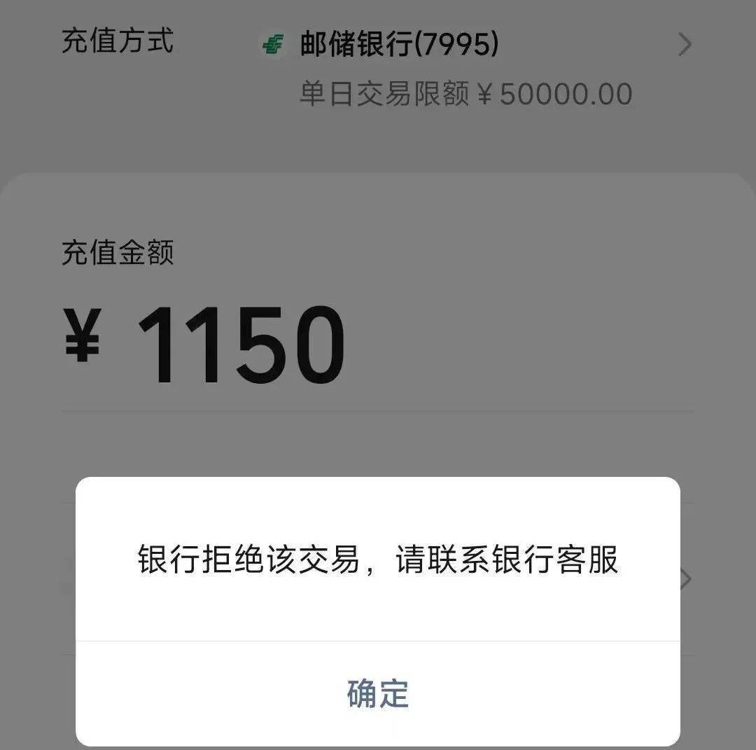 失败交易次数什么意思_imtoken无法交易_imtoken 交易失败 -1