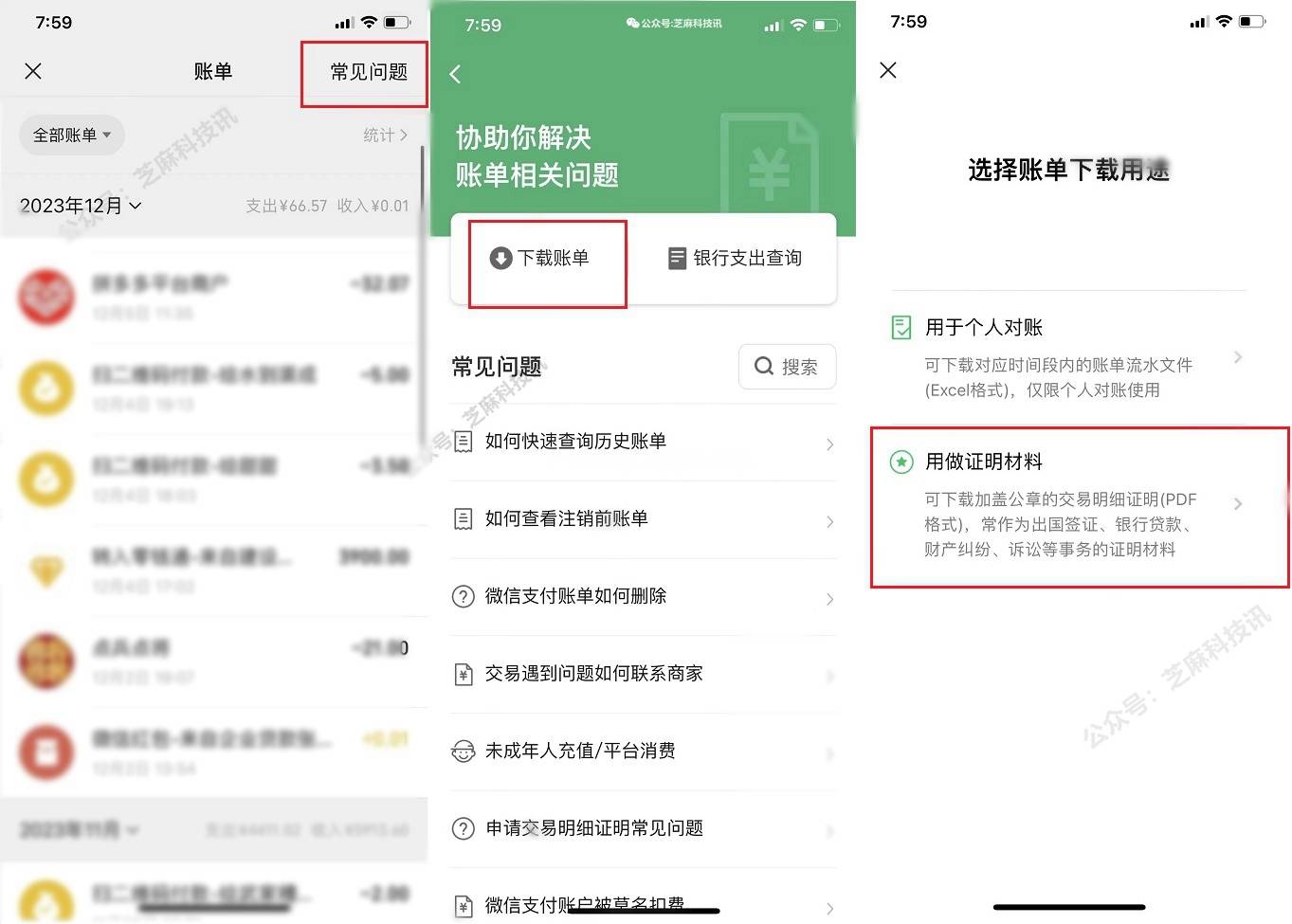 钱包转账会莫名的收到TRX_钱包转账提示验证签名错误_imtoken钱包如何转账