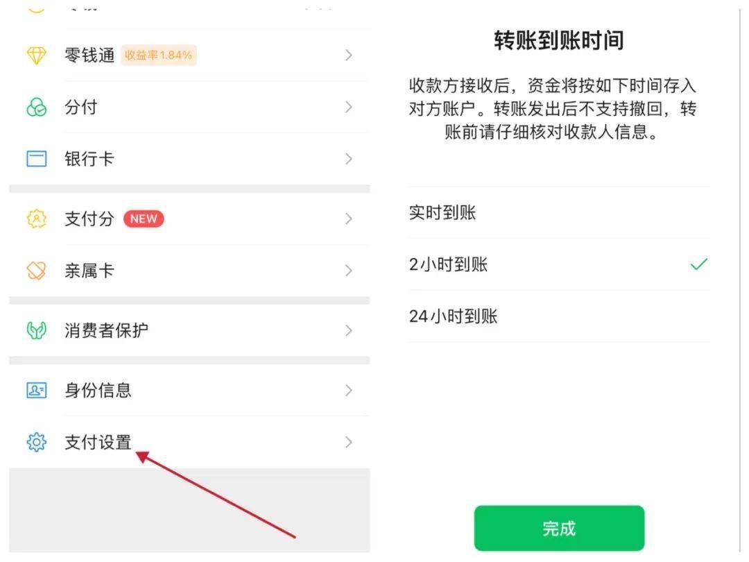 钱包转账提示验证签名错误_钱包转账会莫名的收到TRX_imtoken钱包如何转账