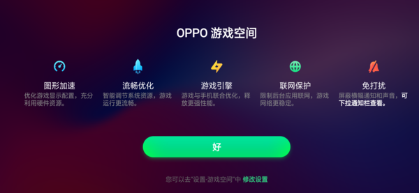 安卓原生系统玩游戏_原生android手机游戏_原生安卓游戏