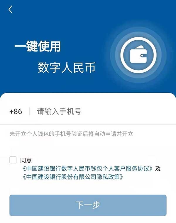 钱包手机包_钱包手机壳_手机钱包imtoken