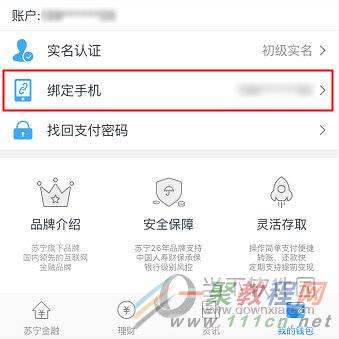钱包显示_imtoken钱包风险_im钱包提示风险应用
