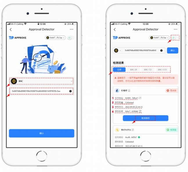 钱包授权取消后又出来_钱包授权取消手续费_imtoken钱包怎么取消授权