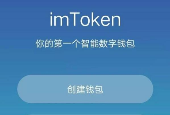 imtoken钱包下载10_钱包下载地址okpay777_钱包下载app