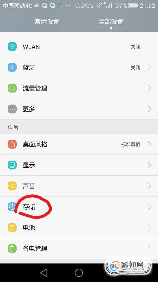 华为手机游戏存档在哪个文件夹_华为手机怎么把游戏存到内存卡_华为手机怎样存游戏本