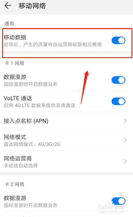 华为手机怎样存游戏本_华为手机怎么把游戏存到内存卡_华为手机游戏存档在哪个文件夹