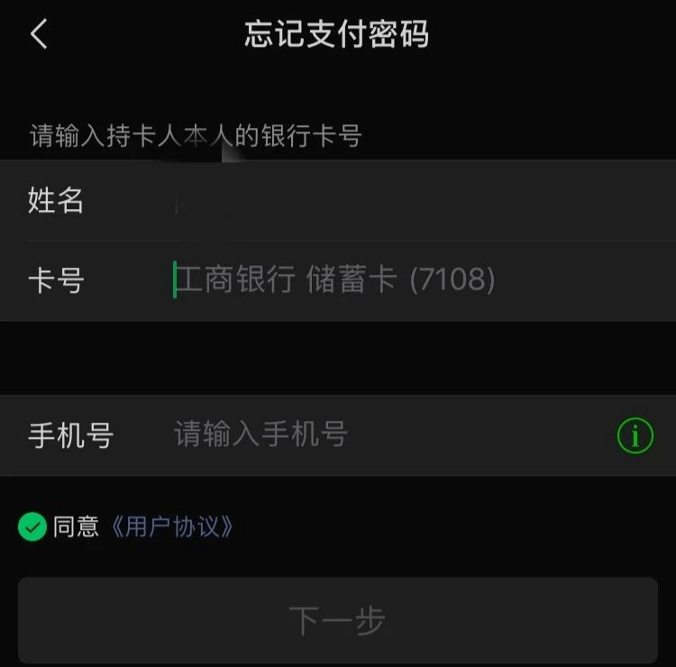 imtoken钱包开发团队_钱包app开发_钱包开放平台