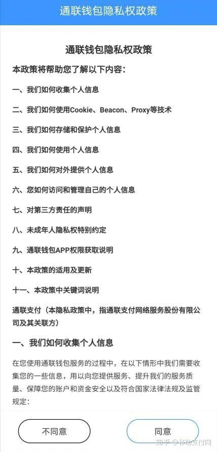 密码改什么好_密码改了_imtoken怎么改密码