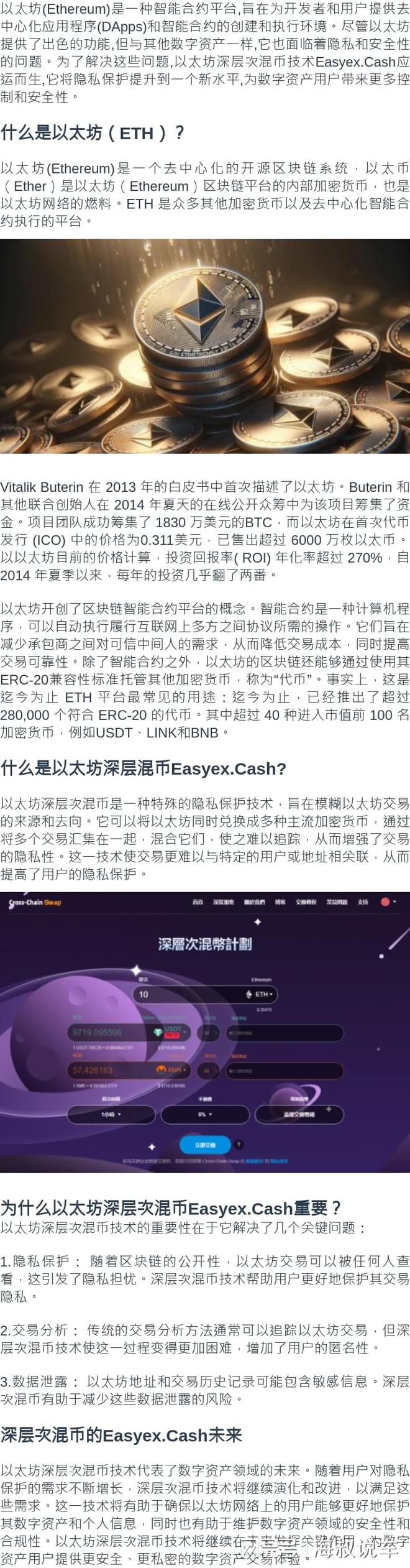 imtoken转到火币网_imtoken转到火币网_imtoken转到火币网