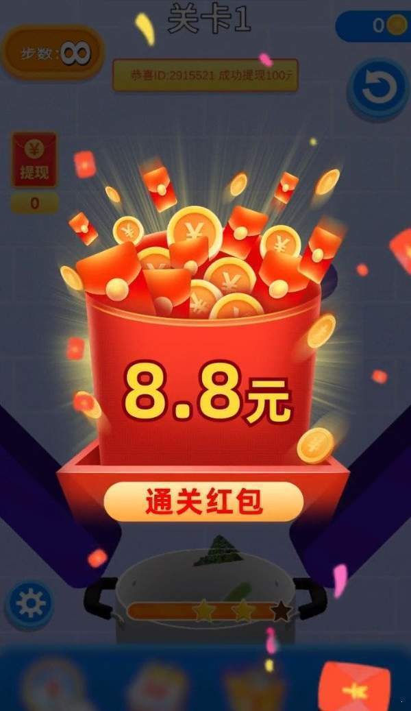 红包小游戏排行榜第一名_手机小游戏红包版_红包手机小游戏