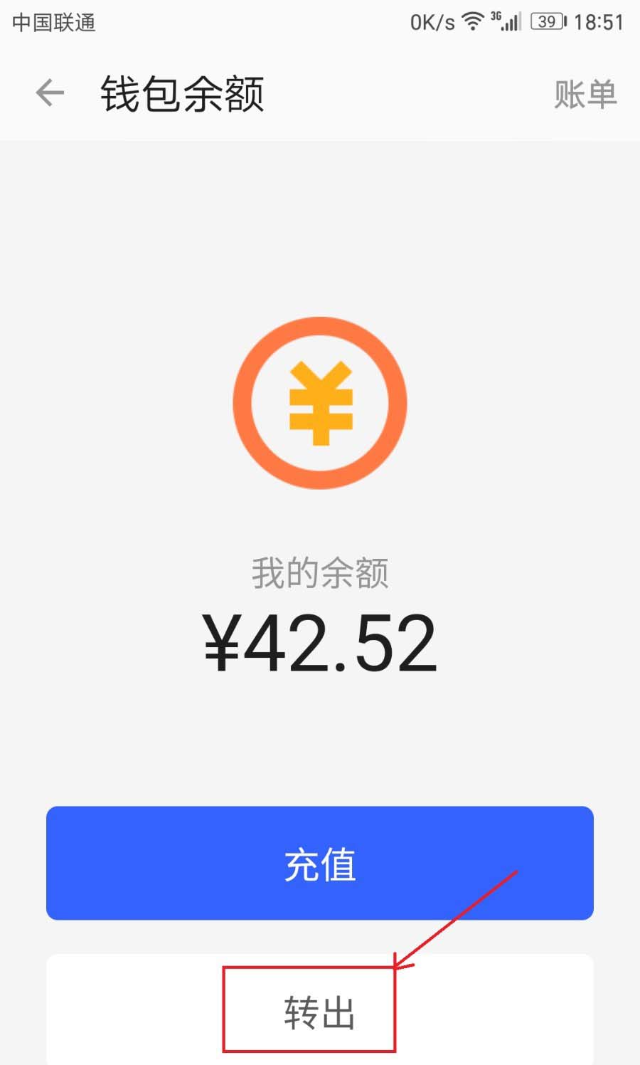 钱包提币到交易所有记录吗_tp钱包怎么提现人民币_钱包提现是什么意思