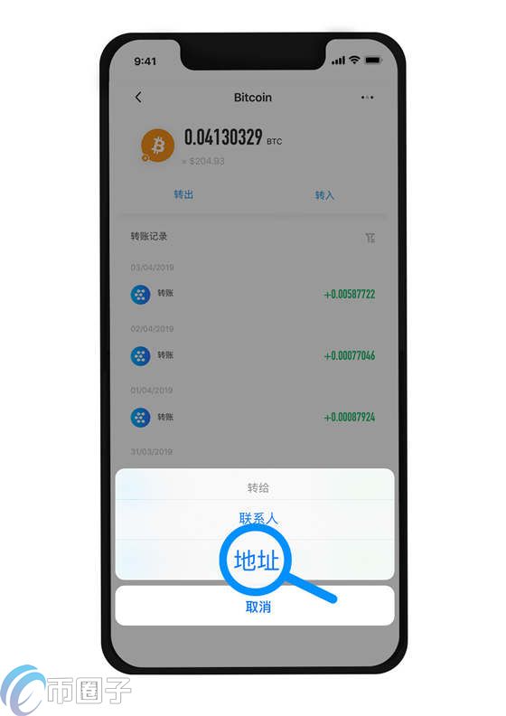钱包提币到交易所有记录吗_钱包提现是什么意思_tp钱包怎么提现人民币