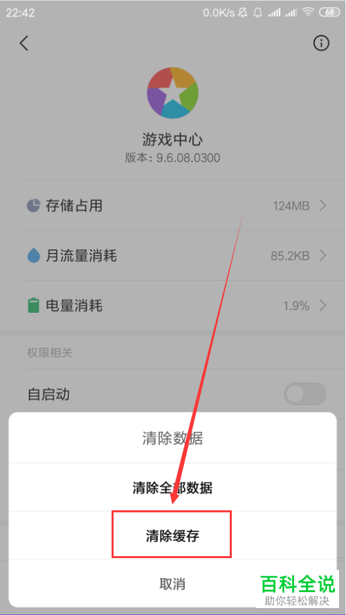 乐视手机游戏怎么登陆不上_乐视游戏账号换手机怎么办_乐视玩游戏