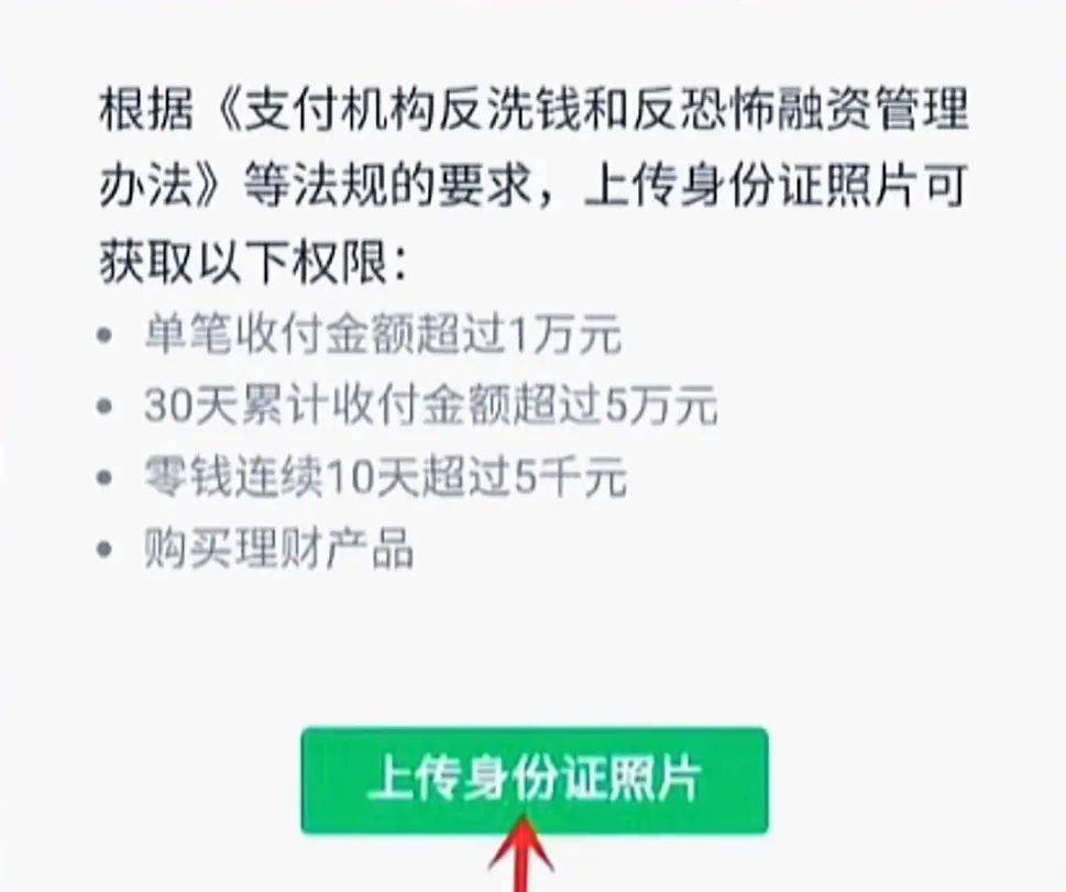 imtoken转账授权有风险吗_转账授权失败怎么回事_转账授权是什么意思