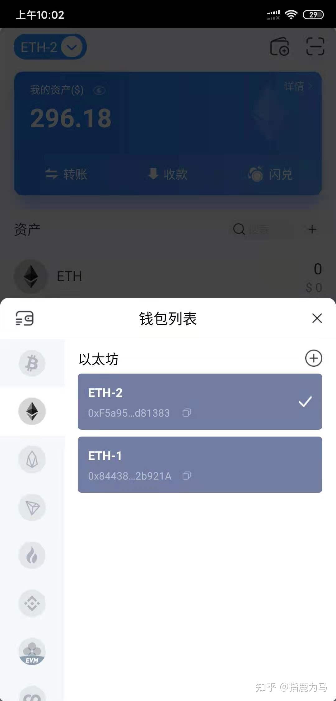 币钱包怎么用_tp钱包PC端不能添加币安链_链上钱包