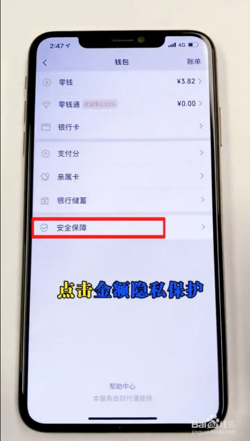 钱包显示*****什么意思_tp钱包显示0_钱包显示图