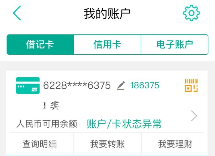 tp钱包error_tp钱包显示错误3_tp钱包一直确认中