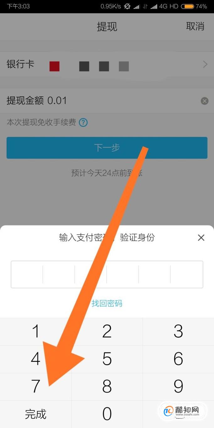 tp钱包已满额_钱包金额显示_tp钱包不显示金额0