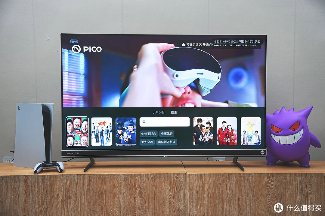 海信电视用手机玩游戏_海信电视玩游戏需要买什么_海信电视游戏可以用手机玩吗