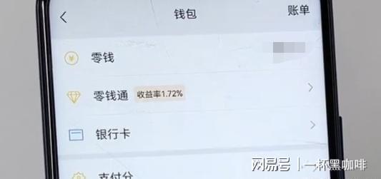 tp钱包转币安交易所_币钱包转交易所手续费是多少_钱包到交易所如何转化