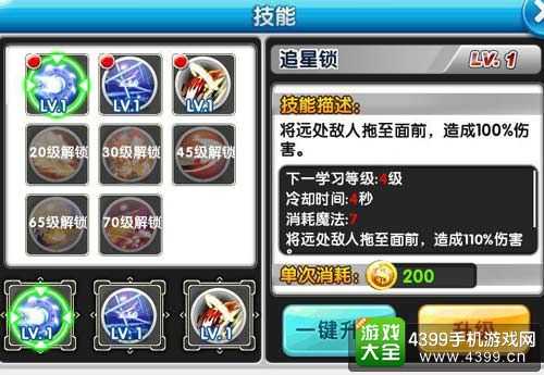 卡五星吧_卡五星免费版_来游戏卡五星手机版