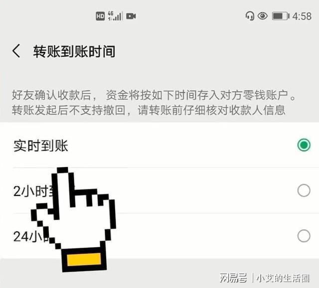 转账成功但是钱没到账怎么回事_钱转账成功还能撤回吗_im钱包转账成功