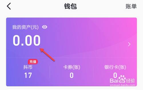 币钱包有什么用_IM钱包怎么买币_钱包里面买币