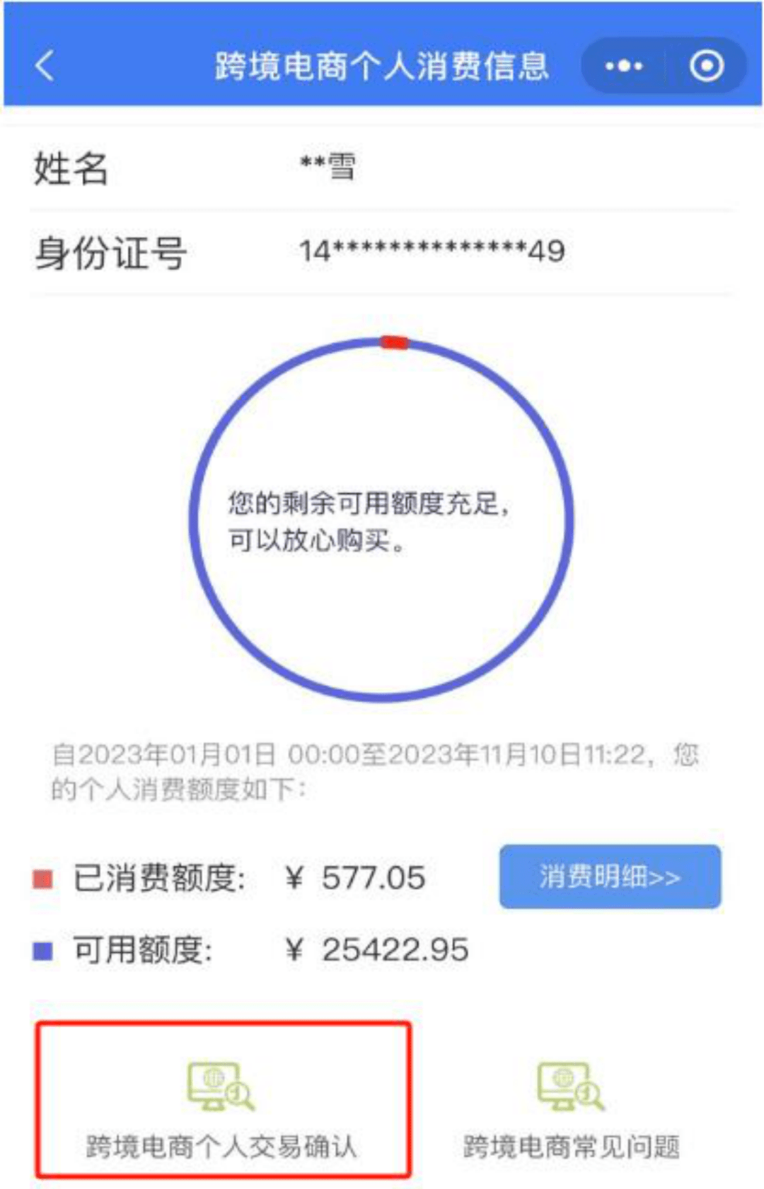 无效地址是什么意思_imtoken无效的地址_无效地址限制规则