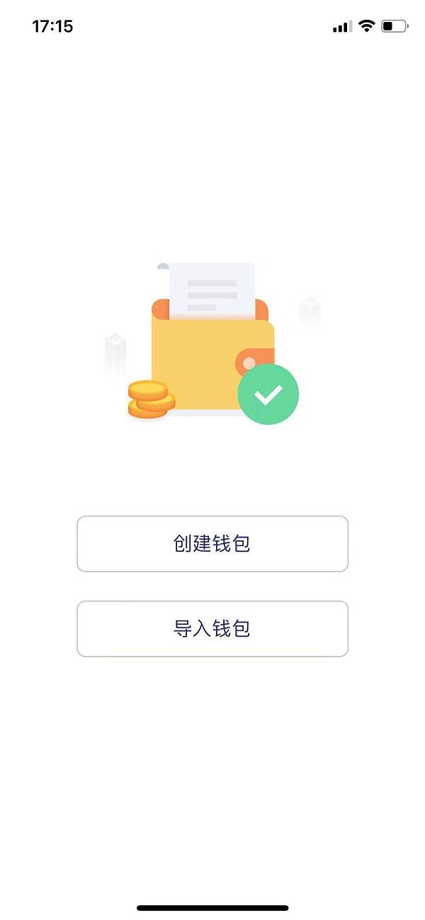 imtoken钱包地址查看_钱包地址怎么看_imtoken怎么看钱包地址